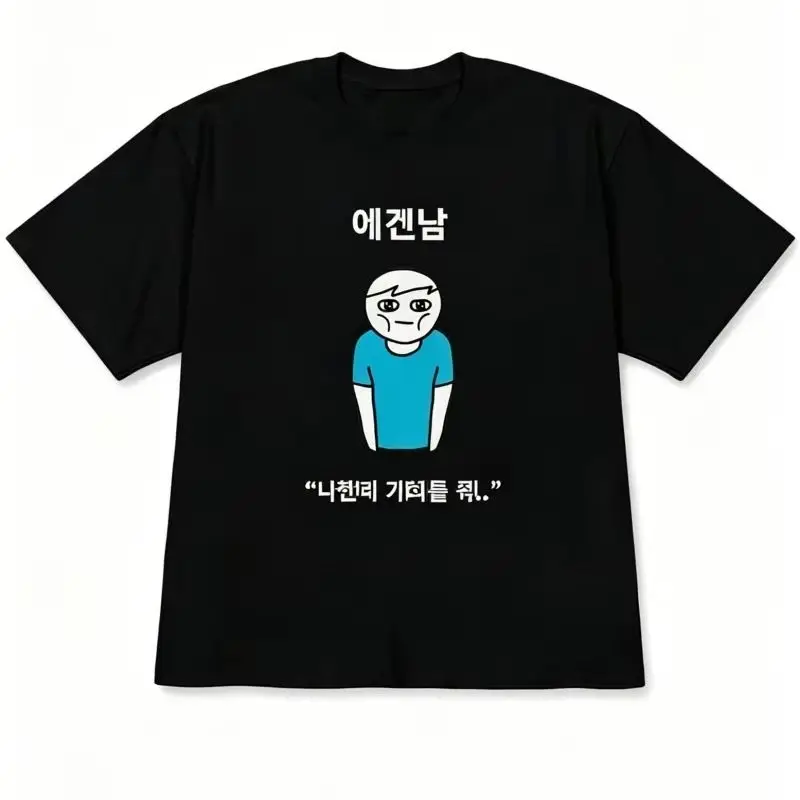 Funny Ugly Princess & Quirky F - Korean Men Lifestyle 评论和价格