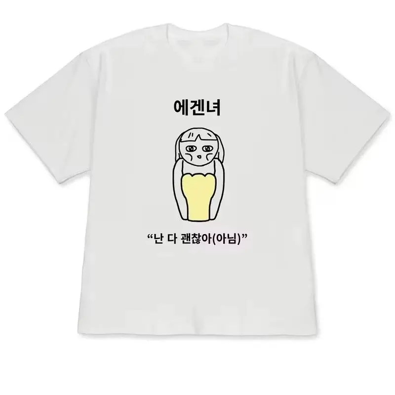 Funny Ugly Princess & Quirky F - Korean Men Lifestyle 评论和价格