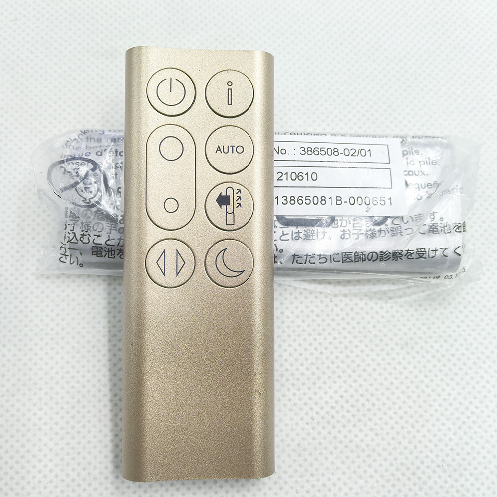 NEW Remote Control 386508-18/0 - Dyson Fan Pure Cool 评论和价格