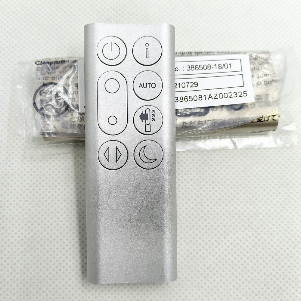 NEW Remote Control 386508-18/0 - Dyson Fan Pure Cool 评论和价格