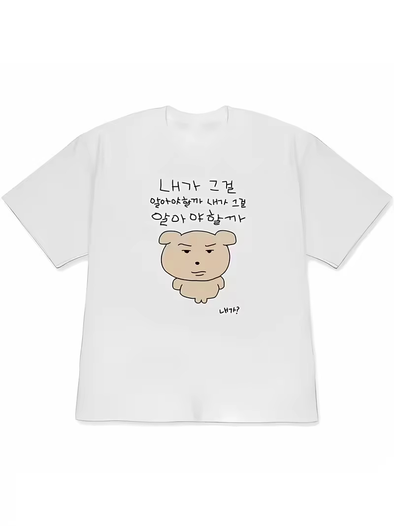 Funny Ugly Princess & Quirky F - Korean Men Lifestyle 评论和价格
