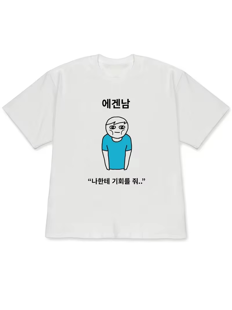 Funny Ugly Princess & Quirky F - Korean Men Lifestyle 评论和价格